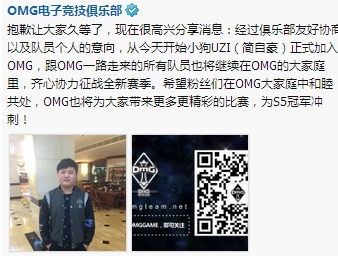 UZI:所有(yǒu)欠我的(de)冠軍 現(xiàn)在都(dōu)該還(hái)給我了(le)